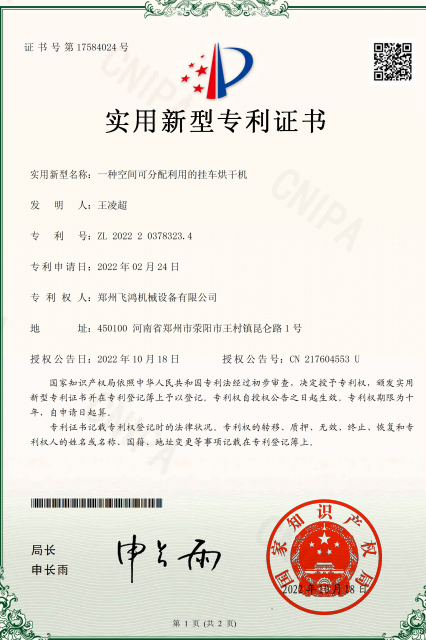 资质证书