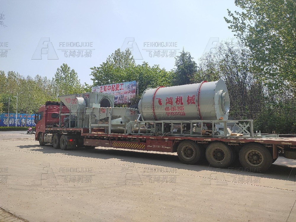 15吨矿渣烘干机